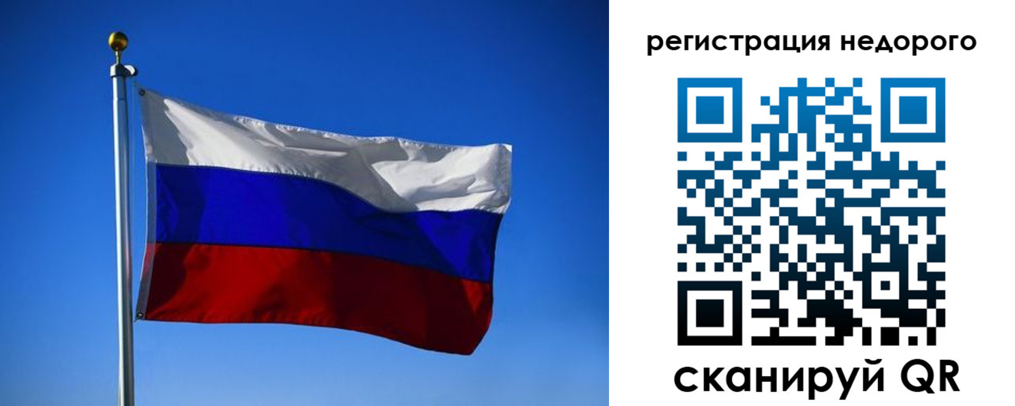 прописка паспорт в Поворино