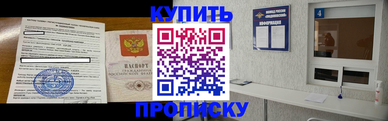 временная регистрация поиск в Поворино